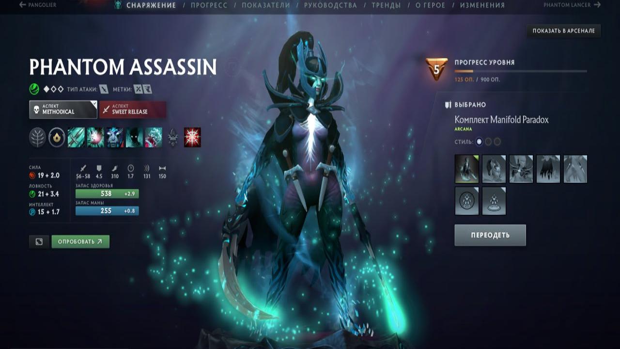 Аккаунт Dota 2 с рейтингом 2600 и 249 часов игры