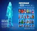 🎮 Продажа аккаунта Fortnite PC: 109 скинов, боевой пропуск, PvE в наличии 🛡