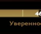Аккаунт с рейтингом 4439 и 6945 часов игры