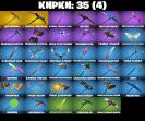 Разнообразие скинов для Battle Royale на ПК 🎭🖥