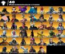 Коллекция с 222 скинами для Battle Royale на PC