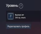Простой аккаунт CS2 с Prime статусом и низким рейтингом
