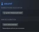 Рейтингованный аккаунт с MMR 2435 и 729 часов игры
