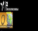 59 уникальных скинов для Battle Royale на PC