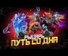 Аккаунт с рейтингом 1853 и 3212 часов игры