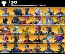 Аккаунт Fortnite: 62 скина, Battle Royale 🎮✅, в наличии 🛒