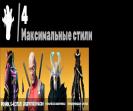 Премиум аккаунт с 46 уникальными скинами для Battle Royale