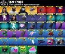 Уникальный набор скинов для Battle Royale на PC — 242 образа!