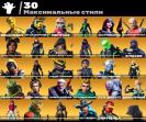 Аккаунт Fortnite: 94 cкина 🎮 Боевой пропуск, PvE ✅