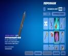 Уникальный набор скинов для Battle Royale на PC 🎭🖥