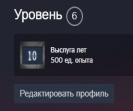 Prime аккаунт с 1 CS Rating и FACEIT ELO 1