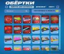98 уникальных скинов для Battle Royale на PC 🎭🖥