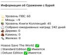 85 уникальных скинов для PC в Battle Royale