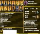 Уникальная коллекция скинов для Battle Royale на ПК - 201 образ!