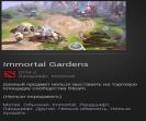 Сильный аккаунт с рейтингом 1500 и 3000 часов игры