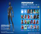 Уникальная коллекция скинов для Battle Royale на ПК 🎭🖥