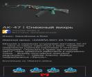 Prime аккаунт с FACEIT ELO 2323 и регистрацией