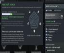 🏅 MMR 4800 | 🕒 10981 часа | 🛡 12000