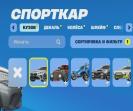 98 уникальных скинов для Battle Royale на PC 🎭🖥