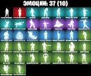 Разнообразие скинов для Battle Royale на PC: 34 уникальных образа!