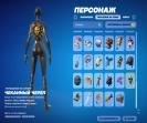Уникальная коллекция скинов для Battle Royale на ПК 🎭🖥