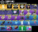 85 уникальных скинов для Battle Royale на PC