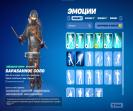 Разнообразный контент для PC: 21 уникальный скин в Save the World