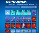 Разнообразие скинов для Battle Royale на PC 🖥️🎭
