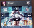 Сильный аккаунт с рейтингом 2600 и 1377 часов игры