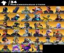 Аккаунт Fortnite: 92 скина, PC, в наличии 1 шт. 🎮
