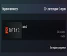 🏆 Dota 2 аккаунт | MMR: 1 | Порядочность: 10770 | 🕒 Часов: 145 🎮