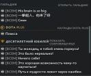 Рейтинг 3539, 5800 часов, порядочность 2300