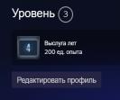 Prime аккаунт с низким рейтингом и пустым инвентарём