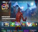 Уникальный набор скинов для Battle Royale на ПК 🎭🖥