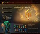 🏆 Dota 2 аккаунт с MMR 1, 10612 порядочности, 163 часов 🎮