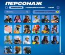 Разнообразие скинов для Battle Royale на PC 🖥️🎭