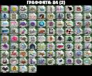 Разнообразие скинов для Battle Royale на ПК 🎭🖥