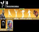 Разнообразный набор скинов в Battle Royale на PC 🎭🖥