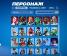 Разнообразие скинов для Battle Royale на PC 🖥️🎭