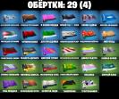 Разнообразие скинов для Battle Royale на ПК 🎭🖥