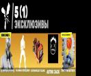 47 уникальных скинов для Battle Royale на ПК 🎭🖥