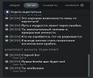 Рейтинг 3539, 5800 часов, порядочность 2300