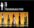 Уникальный набор скинов для Battle Royale на PC