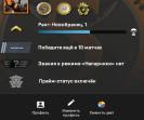 Prime аккаунт с 1 CS Rating и FACEIT ELO 1