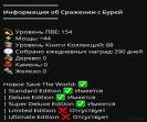 228 уникальных скинов для Battle Royale на ПК 🎭🖥