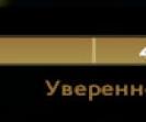 🏅 MMR 2647 | 🕒 1745 часов | 🛡 8403
