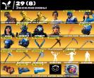 Уникальный набор из 119 скинов для Battle Royale на ПК