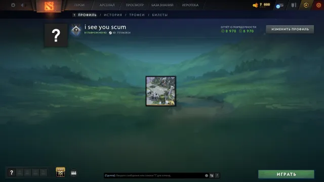 SANCTUMS OF THE DIVINE+DOTA PLUS, Sale, 8970 Honesty, 8970 Politeness, 58 Matches