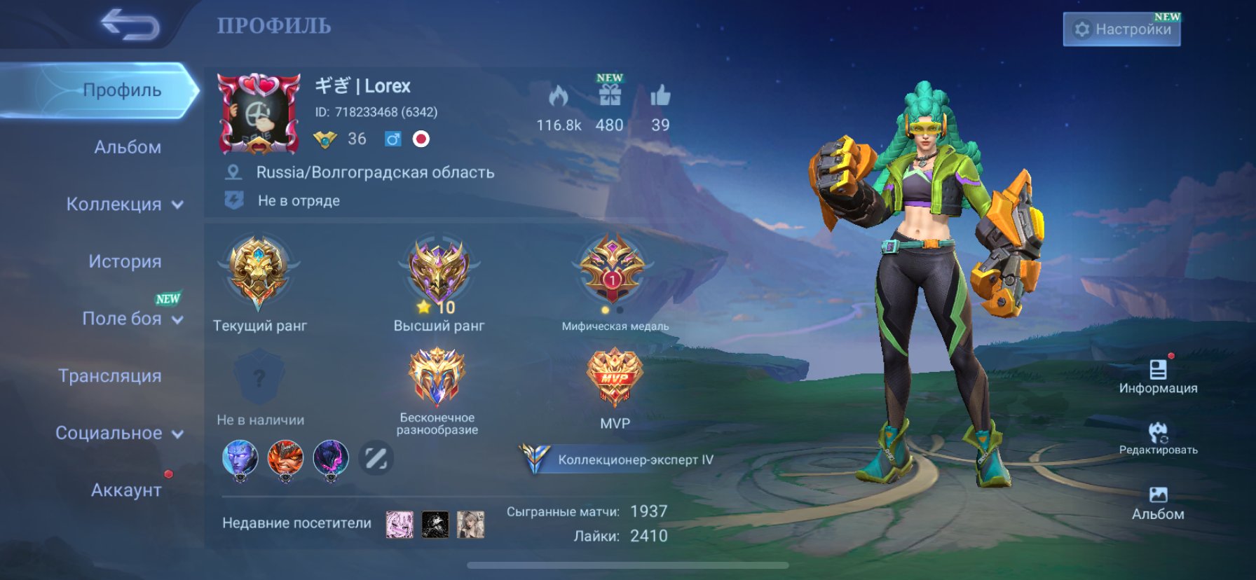 🔸Legendary🔸Epics✨🌟Special💫🔮Star-tier⭐, Sale, Rank: Mythic, Level: 36, Winrate: 54%, Heroes: 91, Skins: 136