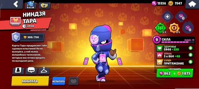 Selling an old account with exclusive skins, 25055 trophies, 68 brawlers